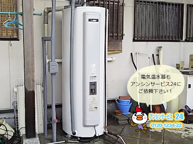 SRG-151G-B 三菱電機 MITSUBISHI 電気温水器 150L・給湯専用タイプ 標準圧力型 送料無料 - 3